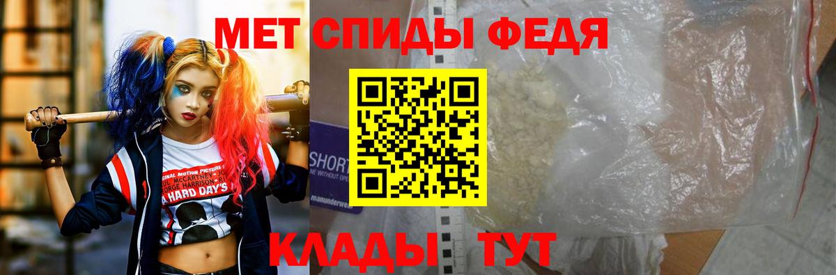 Амфетамин 98% Городец