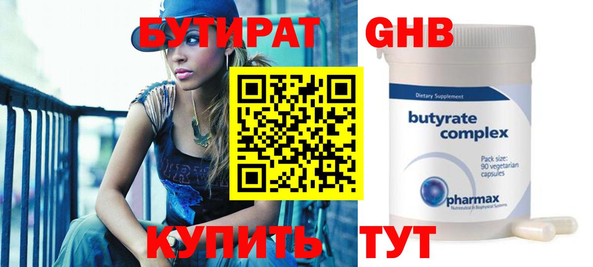 Гашиш Городец