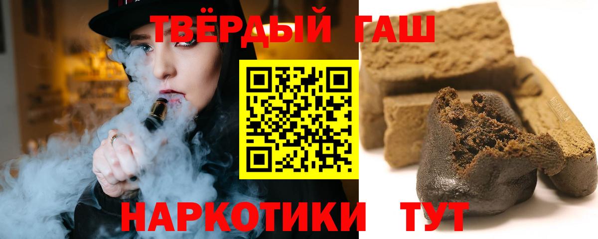 Городец  Гашиш  Вход с VPN  ГАШ индика сатива  ГАШ hashish 