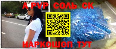 Альфа ПВП Балаково