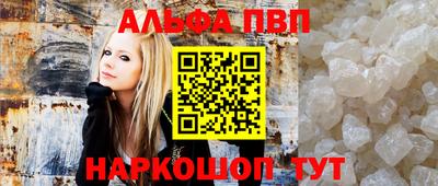кокаин премиум Балахна