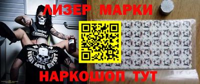 кокаин премиум Балахна