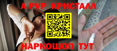 Альфа ПВП Балаково
