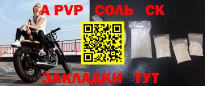 Альфа ПВП Балаково
