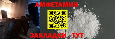Альфа ПВП Балаково