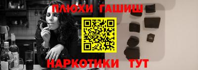 Альфа ПВП Балаково