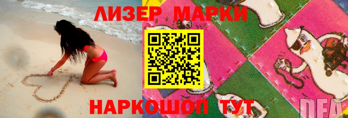 Городец  ЛСД экстази кислота  Вход с VPN  ЛСД экстази кислота 