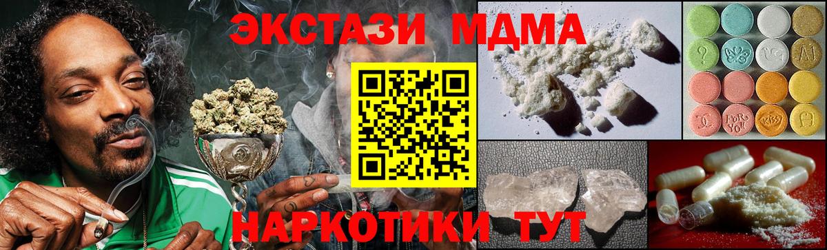 MDMA Molly Городец