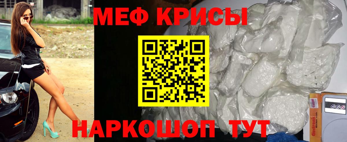 ГАШИШ  Вход с VPN  Бошки Шишки  КОКАИН  Городец  Меф МЯУ МЯУ   НБОМе 