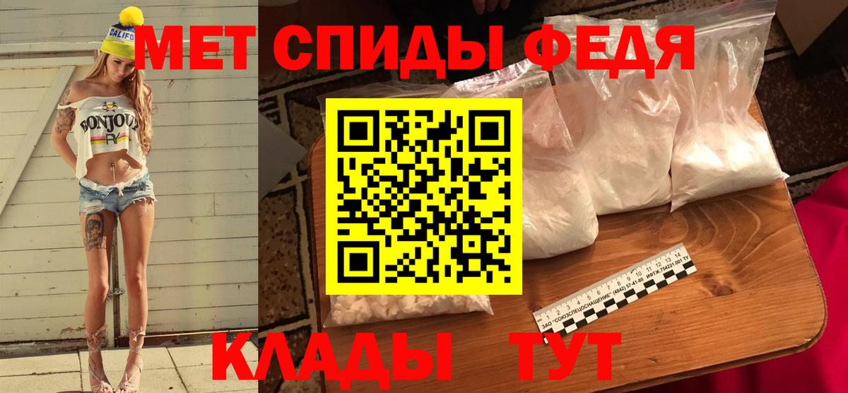 Городец  Метамфетамин витя  Вход с VPN 