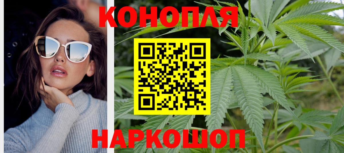 МАРИХУАНА OG Kush Городец