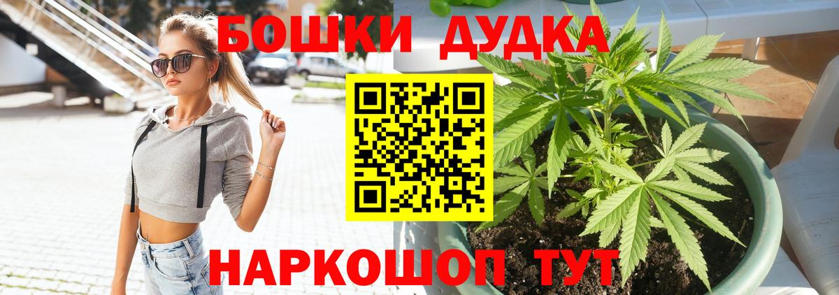 Марихуана Ganja  Вход с VPN  Городец  Канабис семена  Канабис MAZAR  Конопля тримм 